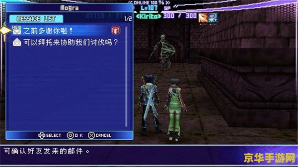 psp刀剑神域金手指 psp刀剑神域金手指全攻略与深度解析