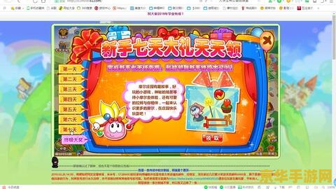 摩尔庄园超拉道具 摩尔庄园超拉道具全解析 摩尔庄园超拉道具 摩尔庄园超拉道具全解析