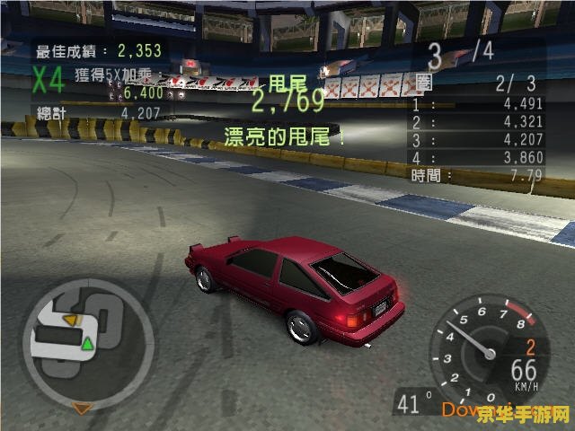极品飞车8攻略 极品飞车8终极驾驶指南