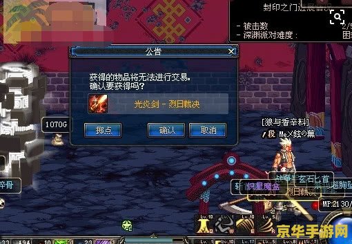 dnf爆裂信徒 DNF爆裂信徒：探索信仰与力量的交织世界
