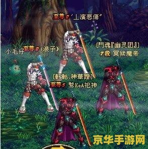 dnf爆裂信徒 DNF爆裂信徒：探索信仰与力量的交织世界