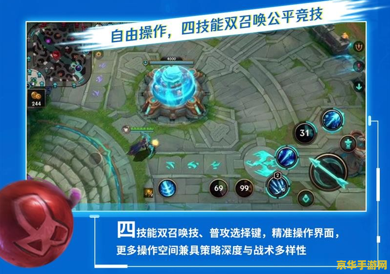 英雄联盟手游定级赛全输 英雄联盟手游定级赛全输：原因分析与提升策略