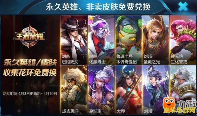 王者荣耀怎么提高血 王者荣耀中如何提升英雄血量