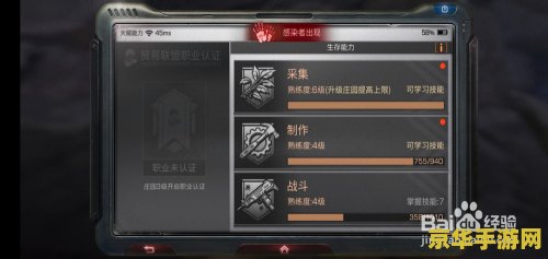 明日之后战斗熟练度 明日之后战斗熟练度深度解析