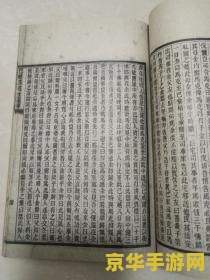 原神远品羽氏遗事其二 原神远品羽氏遗事其二：揭秘古老传说，探索未知世界