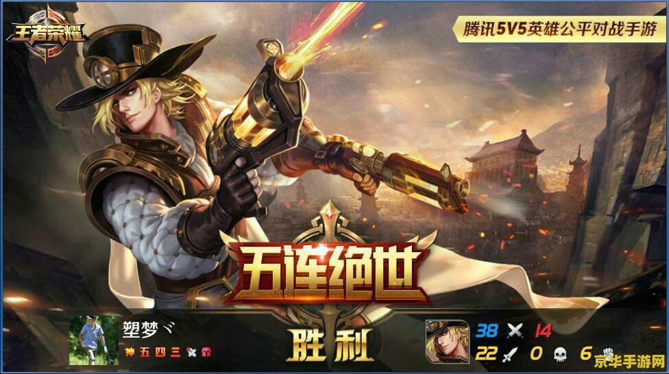 王者荣耀怎么投稿视频 王者荣耀视频投稿指南：从制作到发布，让你的创意闪耀光芒