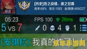 王者荣耀怎么投稿视频 王者荣耀视频投稿指南：从制作到发布，让你的创意闪耀光芒