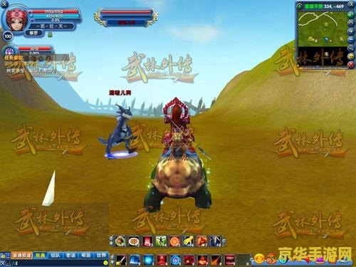 武林外传羽化 武林外传：羽化飞升，探索江湖新境界
