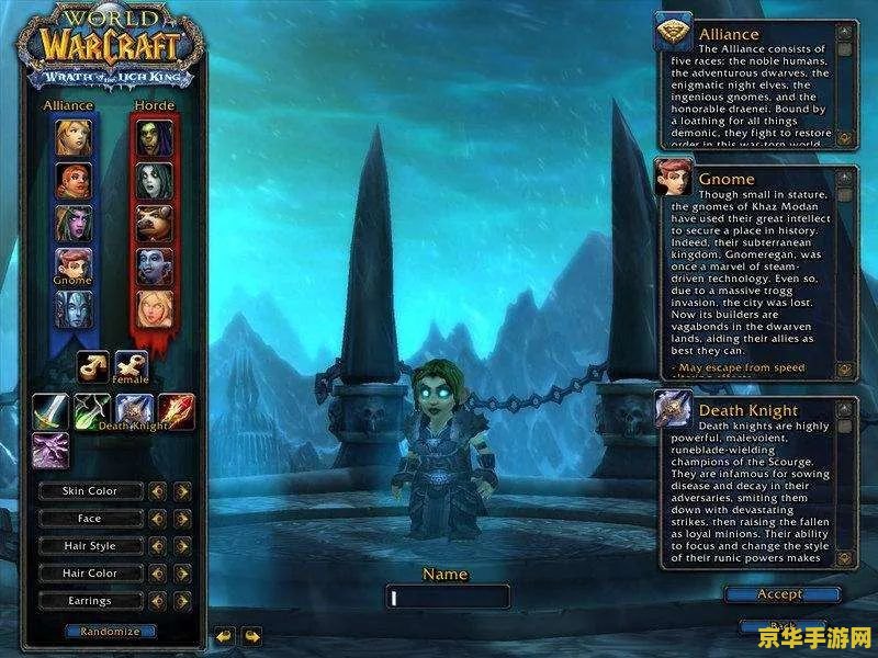 wow喊话宏 魔兽世界中的喊话宏：探索游戏社交与策略的新维度