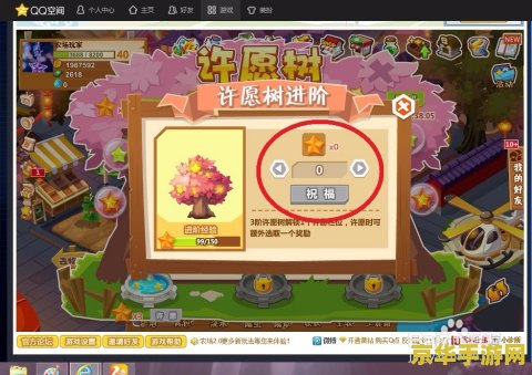 qq农场升级 QQ农场升级攻略：打造繁荣农场的秘诀