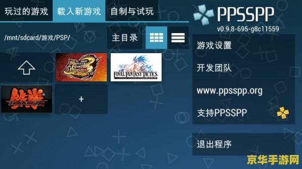 psp怪物猎人2金手指 怪物猎人2：金手指的奥秘与游戏深度体验