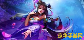 王者荣耀怎么玩3d 王者荣耀3D玩法全解析