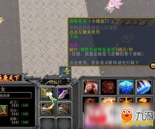 原神如何把体验版升到正式版 原神体验版升级至正式版全攻略
