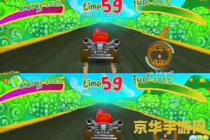无敌版双人小游戏 无敌版双人小游戏：挑战与合作的极致体验