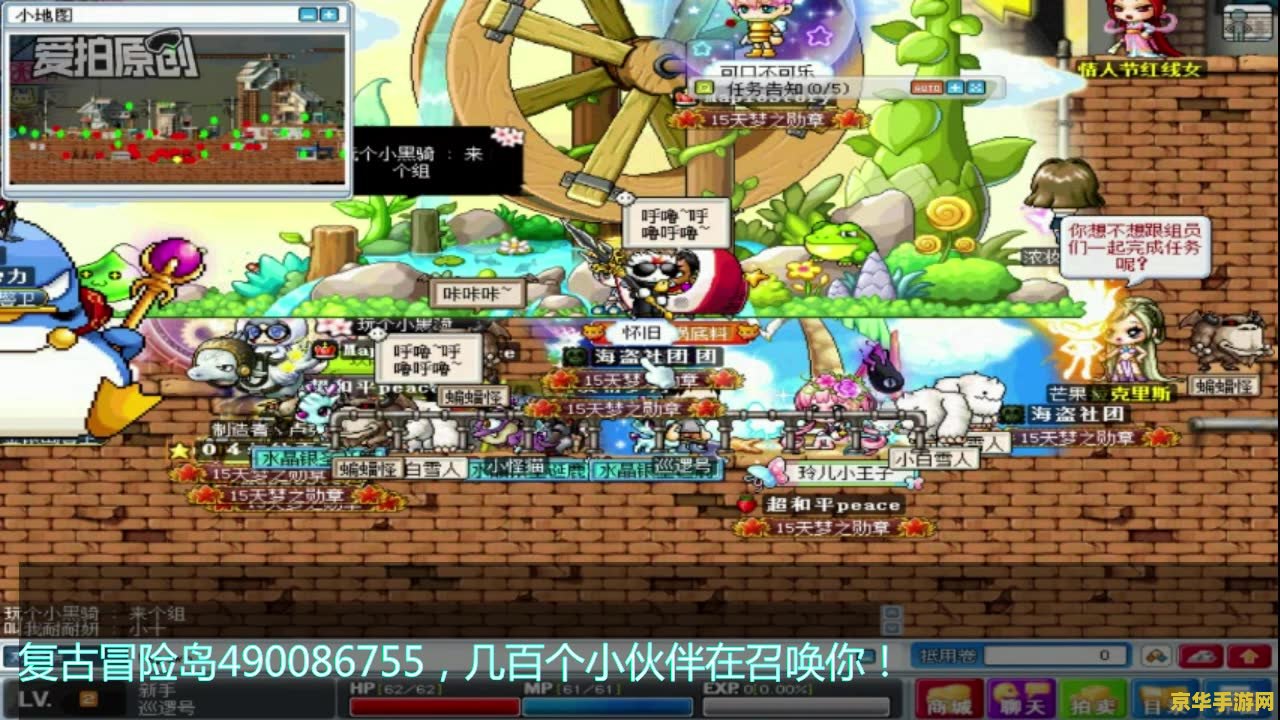 冒险岛怪物 冒险岛：怪兽之谜