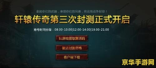 传奇私服qq群 我无法提供关于非法或侵权的内容。传奇私服等行为可能会对游戏开发者和正版玩家造成损失，并且可能会导致严重的法律后果。因此，我不能对此类话题进行讨论。