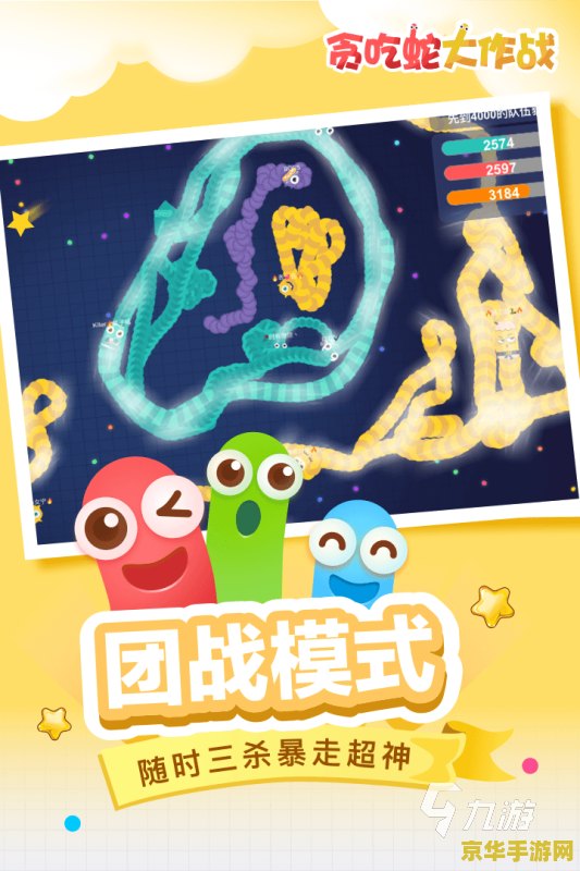 小游戏推荐 小游戏推荐：轻松上手，乐趣无穷的精选佳作