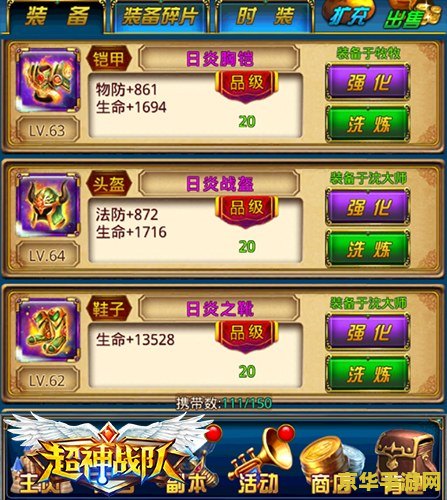 冒险岛战士练级 冒险岛战士成长之路：练级攻略与心得分享
