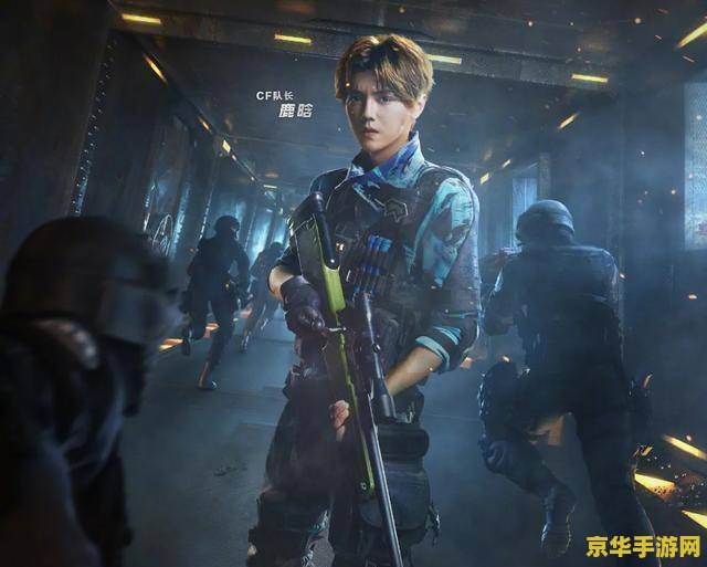 穿越火线斗剧4 穿越火线：斗剧4热血重燃，电竞激战再启新篇章