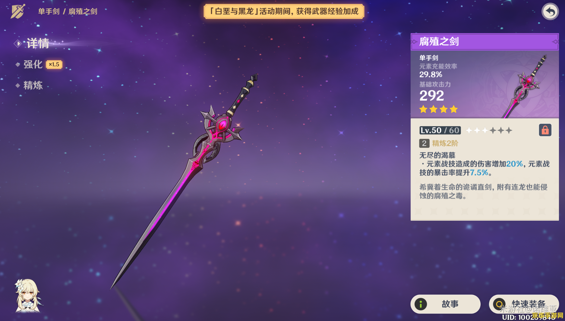 原神在哪里合成武器初步材料 原神武器初步材料合成地点及策略分析