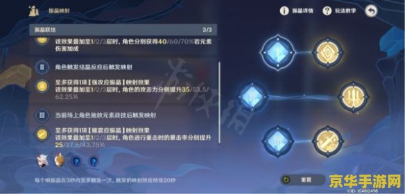 原神在哪里合成武器初步材料 原神武器初步材料合成地点及策略分析