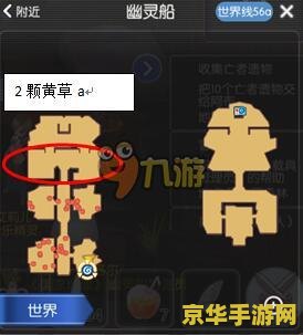 幽灵船攻略 幽灵船探险指南：揭秘深海迷航的奥秘
