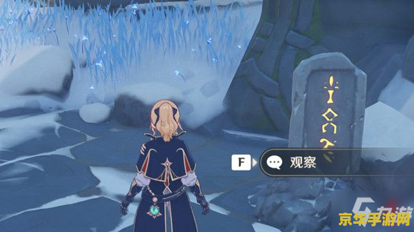 原神的雪山上副本 原神雪山副本探索：冰封之谜与冒险之旅