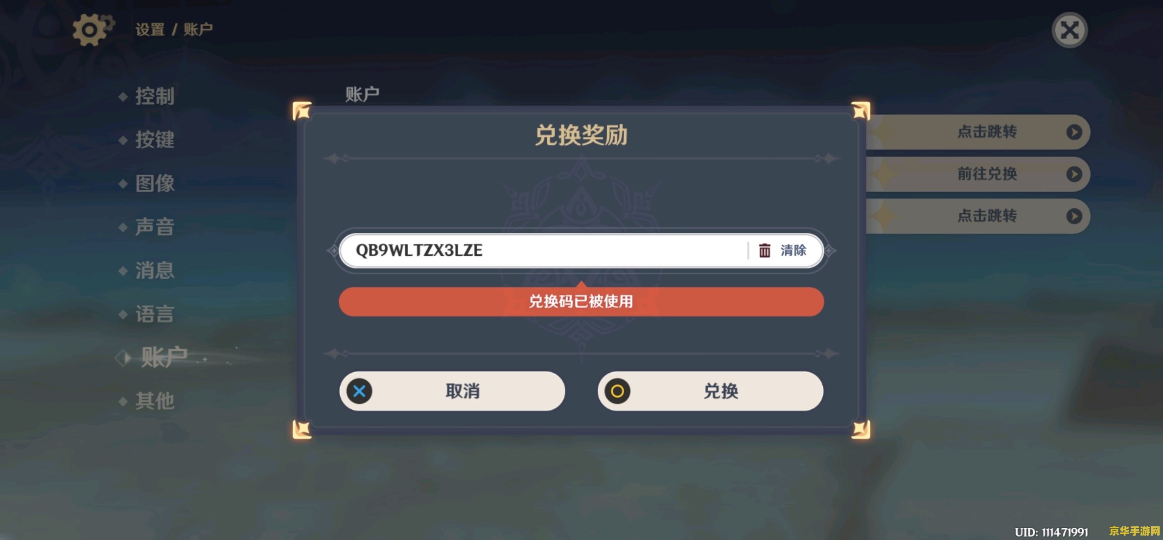原神10000原石兑换码最新 &lt;h3&gt;原神10000原石兑换码最新发布&lt;/h3&gt;