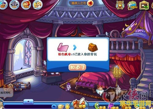 洛克王国粉粉星 洛克王国粉粉星：奇幻之旅的开始