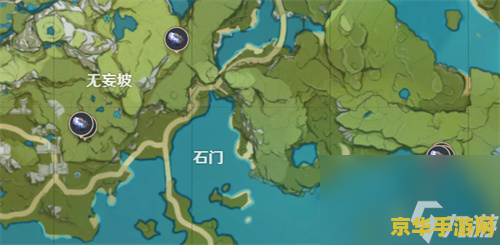 原神夜泊石介绍 原神夜泊石深度解析