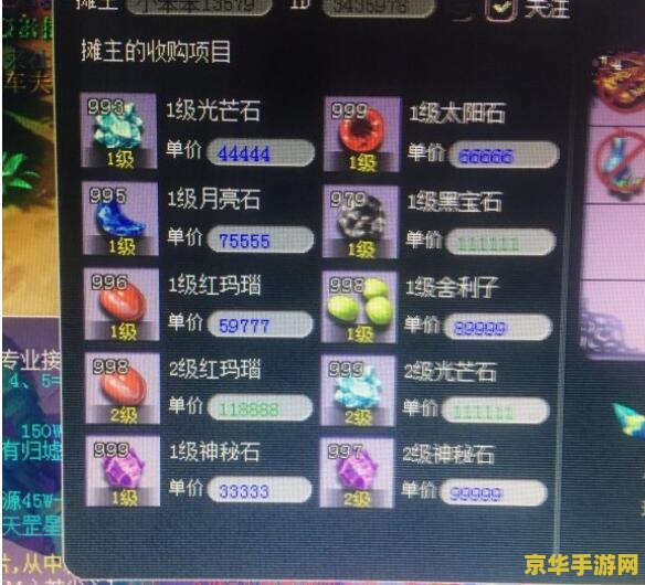 梦幻西游法术图标 梦幻西游法术图标深度解析