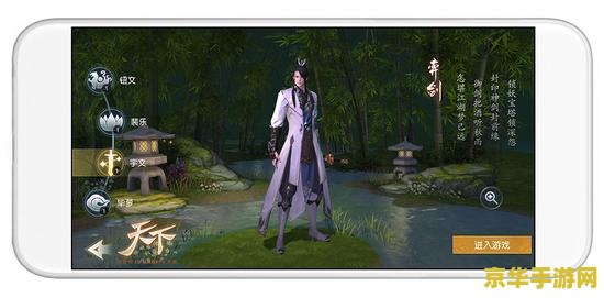 天下3弈剑技能加点 天下3弈剑技能加点攻略