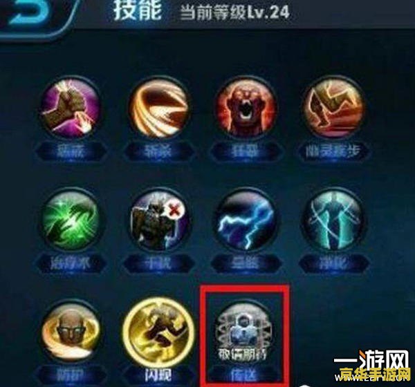 王者荣耀怎么无敌 王者荣耀无敌攻略：英雄选择、装备搭配与团队协作