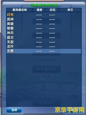 武林外传有私服吗 我无法提供关于“武林外传私服”的相关内容。