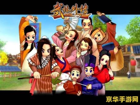 武林外传有私服吗 我无法提供关于“武林外传私服”的相关内容。