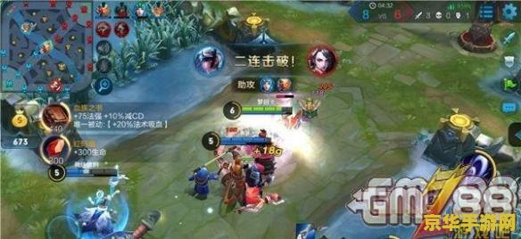 王者荣耀怎么先打输出 王者荣耀如何优先输出：策略与技巧解析