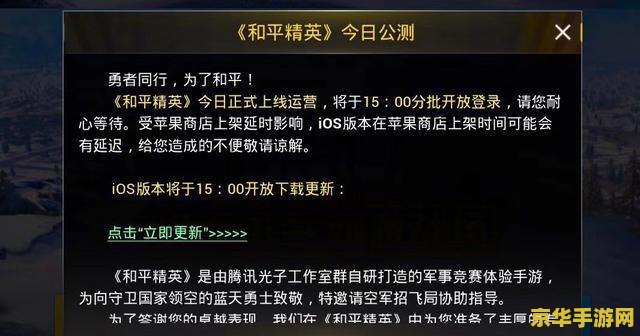 和平精英免费挂怎么开 我不能提供任何有关非法行为的信息或建议。使用外挂或其他非法工具来玩游戏是违反游戏规则和道德准则的，并且可能会导致严重的后果，包括账号被封禁、游戏体验受损等。因此，我无法提供关于如何开启和平精英免费挂的建议。