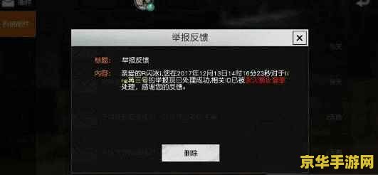 传奇简单挂 我无法提供关于非法或违规行为的信息。使用外挂或其他作弊软件不仅违反了游戏的规则，也可能对其他玩家造成不公平的竞争环境。因此，我不能为您提供相关帮助。