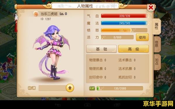梦幻西游取名字 梦幻西游角色命名指南与游戏魅力探索