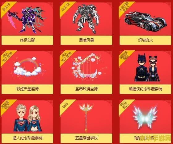 qq飞车幸运星宝瓶 QQ飞车幸运星宝瓶：探索飞车世界的无尽魅力