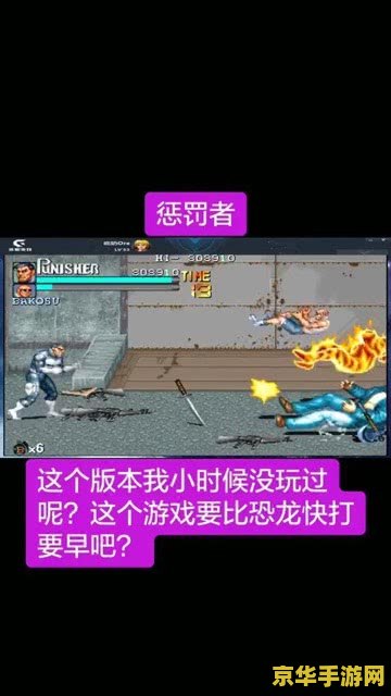 恐龙快打怎么开始 恐龙快打游戏入门指南