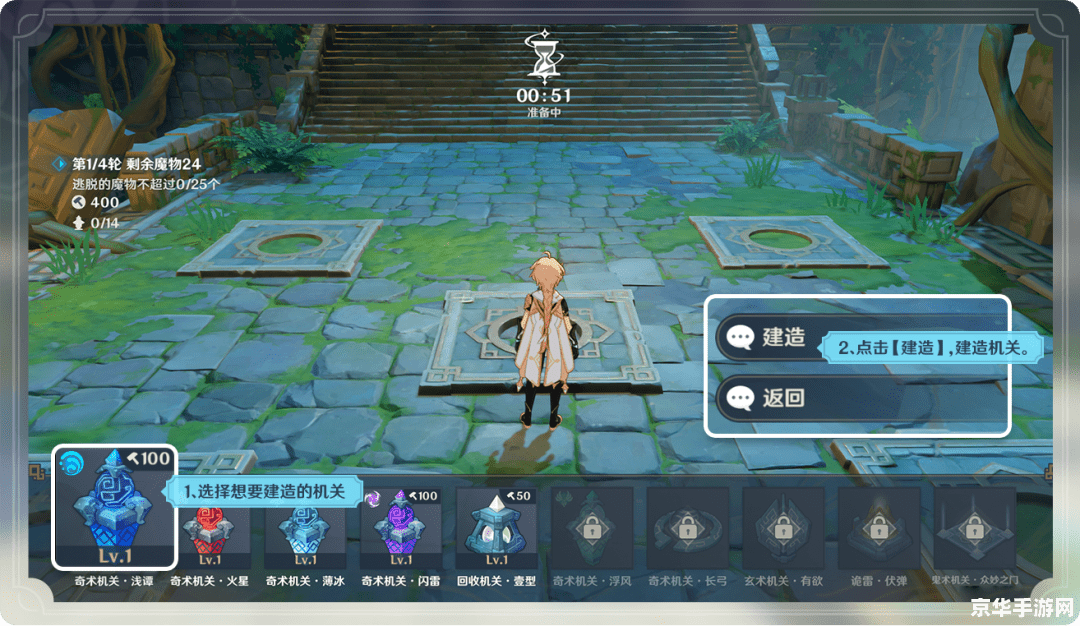原神棋盘第九关攻略 原神棋盘第九关攻略详解