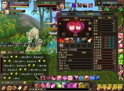 天龙八部2888武圣卡免费领取 天龙八部武圣卡免费领取，畅游江湖新篇章