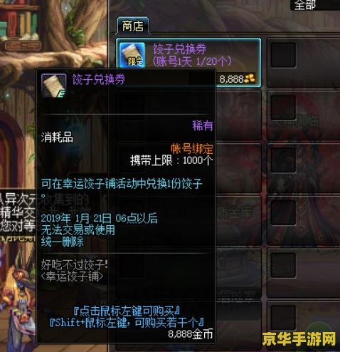 dnf西北一 dnf西北一：探索西北一区的独特魅力与游戏策略
