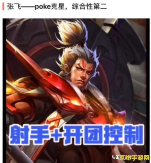 王者荣耀怎么选定英雄 王者荣耀英雄选择攻略：如何挑选最适合你的战斗角色