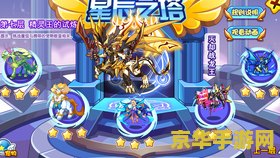 洛克王国天照辅助 洛克王国天照辅助：探索奇幻世界，解锁无尽冒险