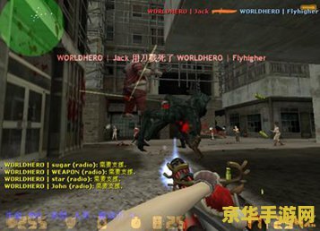csol单机版9.0 CSOL单机版9.0：经典射击游戏的单机新篇章
