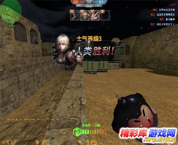 csol单机版9.0 CSOL单机版9.0：经典射击游戏的单机新篇章