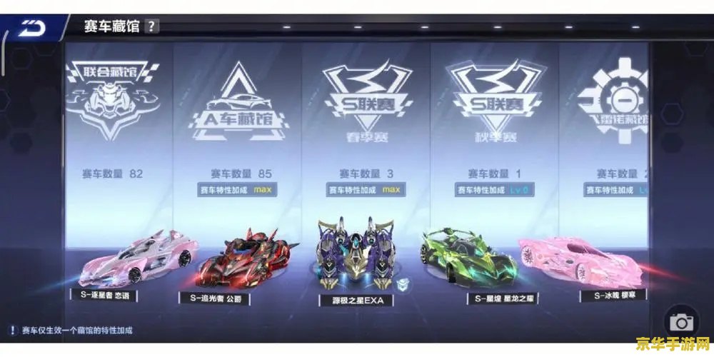 qq飞车怎么刷级 QQ飞车高效刷级攻略