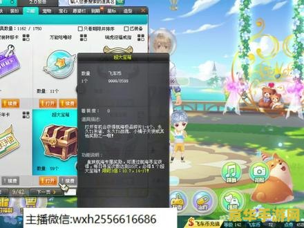 qq飞车怎么刷级 QQ飞车高效刷级攻略